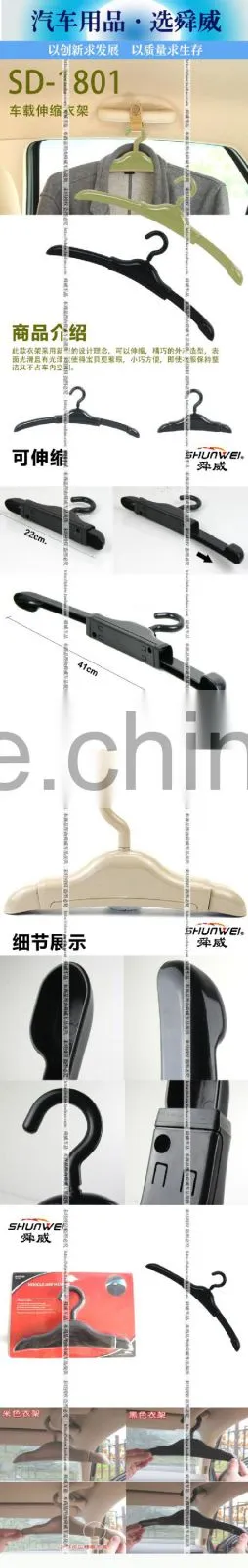 manufactory car retractable hanger
