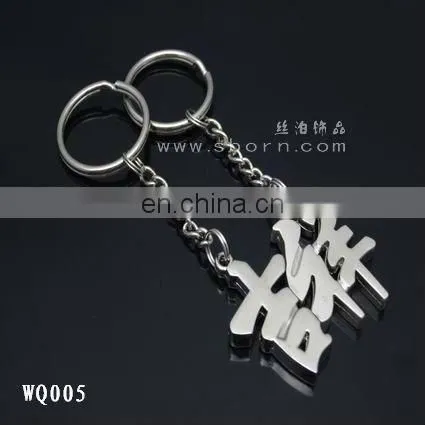 Custom Design Zinc Alloy Metal Boy And Girl Shape Couple Keychains