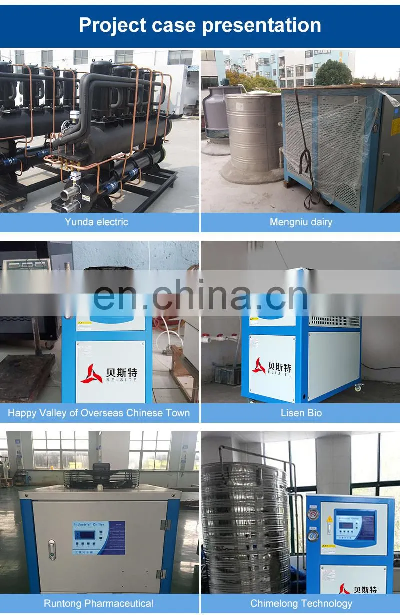 3hp 5hp 8hp 10hp 15hp 20hp 25hp 30hp 40hp water chiller 200 ton water chiller 1.5 ton portable water chiller plastic