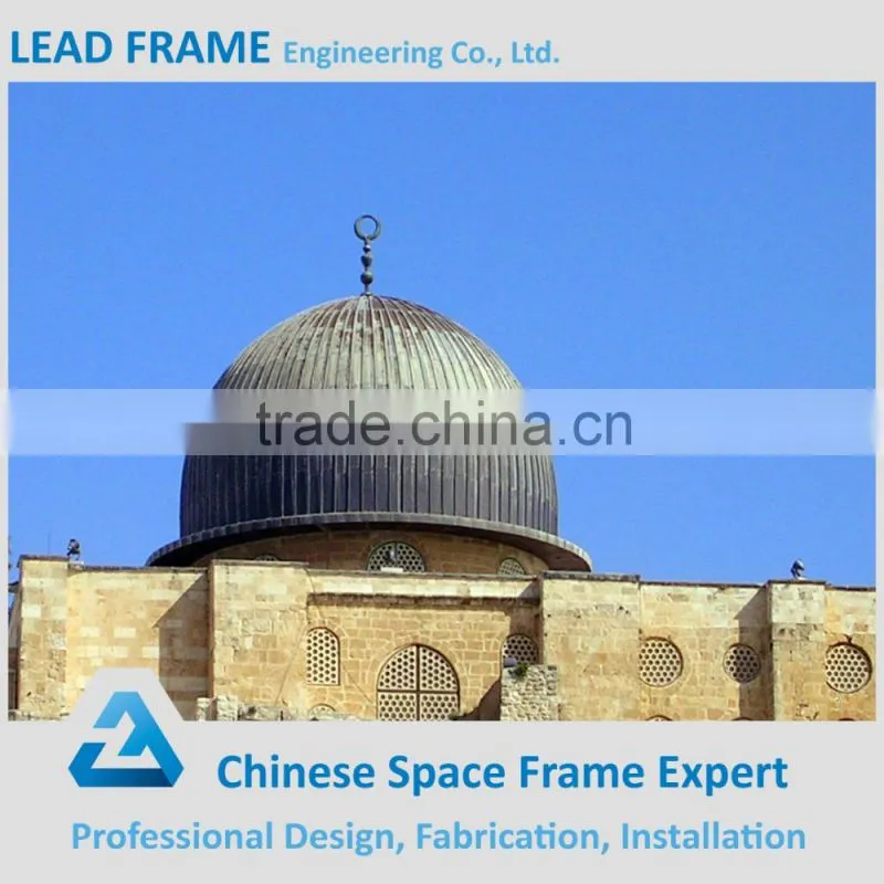 High strength steel structure space frame DIN mosque dome for sale