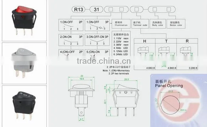 waterproof illuminitated Rocker Switch(light )