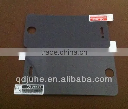 Phone Screen Protector