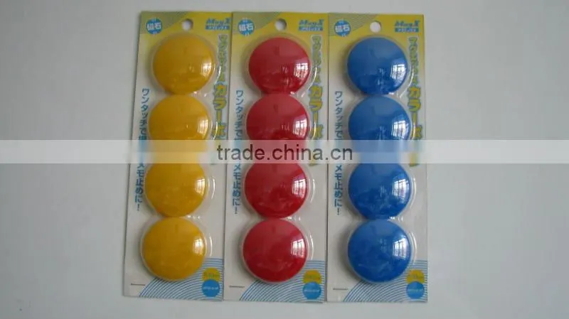 China Magnetic Button Supplier