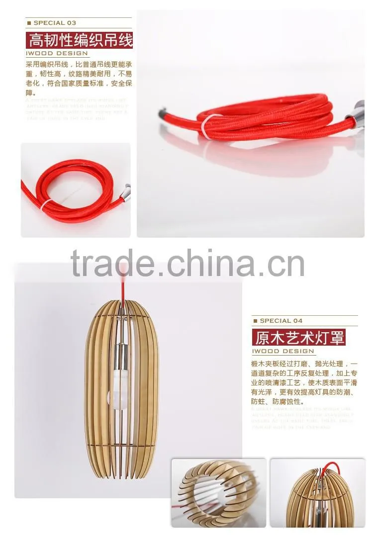 2016 New products China light supplier alibaba wholesale cute fancy wood pendant light JK-8005B-18 LED pendant Light