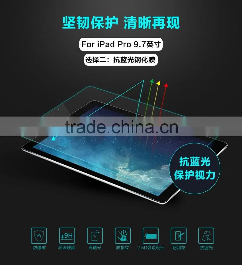 Original Rock Anti Blue Light Clear Tempered Glass Screen Protector for iPad Pro 9.7 inch MT-5588