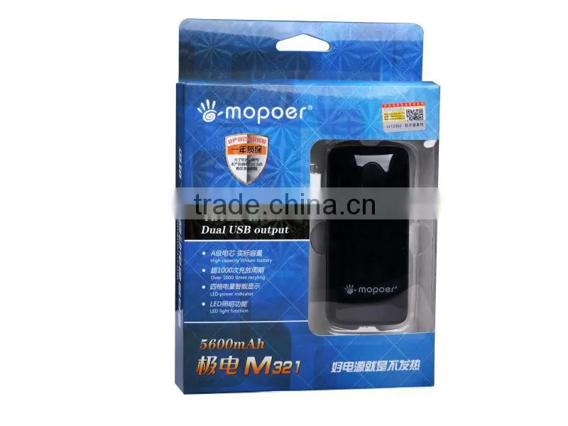5200mah fashional portable charger for mobile phone