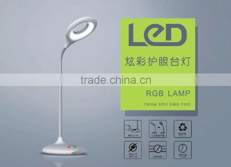 Atmosphere lamp Charging lamp RGB lamp RGB Led table lamp Touch the lamp RGB atmosphere lamp Eye protection desk lamp DC 5V 4W