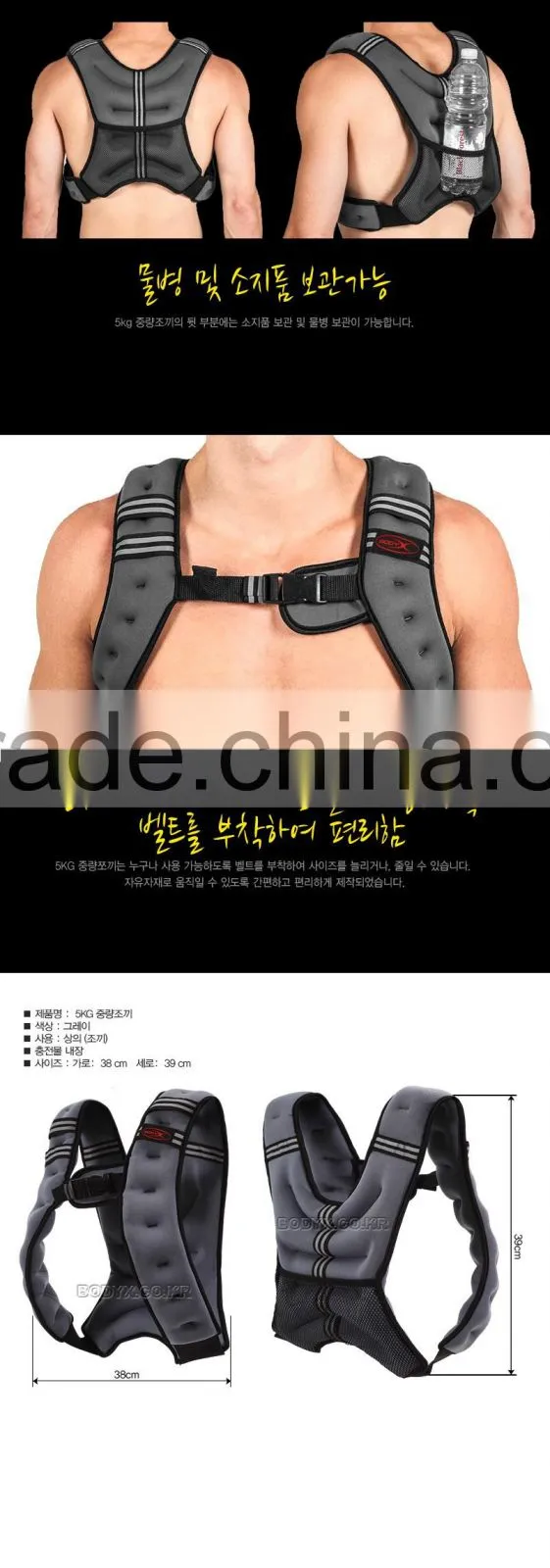 5kg weighted vest