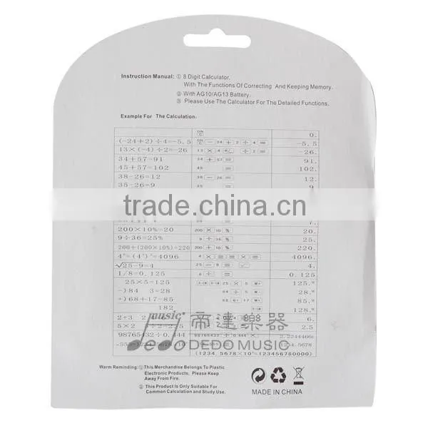 Electronic Calculator Calculator