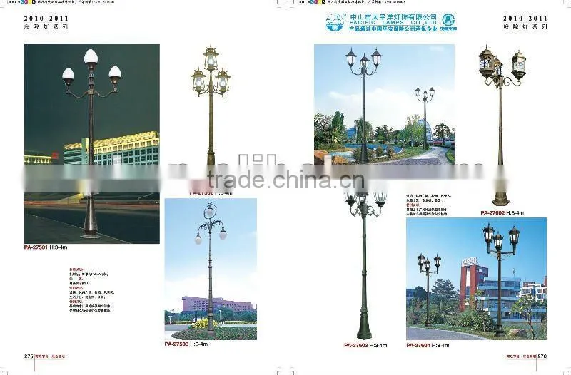 Cast-aluminum street garden lamp /garden light pole/garden lamp pole for roadway