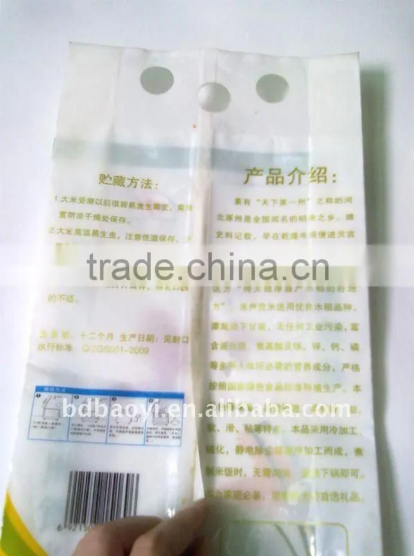 LDPE/PET laminated jute bags for rice packing