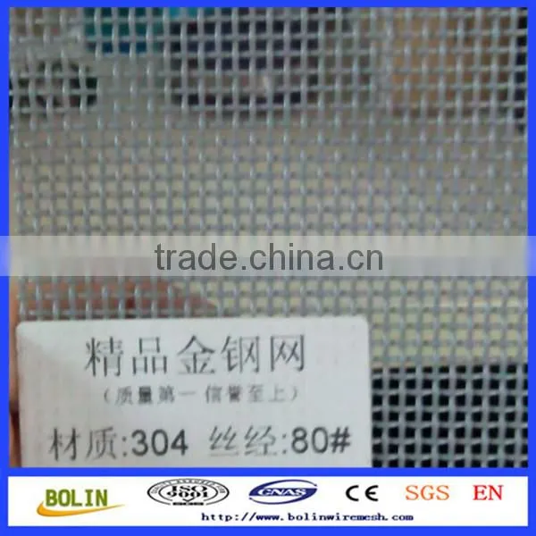security mesh windows privacy security mesh windows bullet proof screen(10 years professional factory)