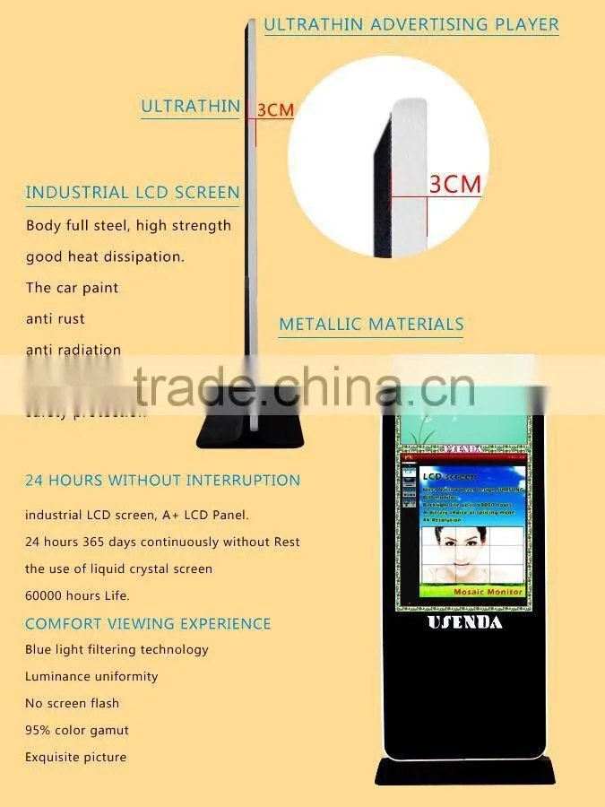 42inch LCD advertising display