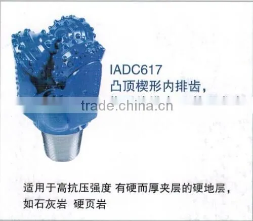 Steel tooth rock bit for medium formation/tricone rock roller bit products US $300-3000