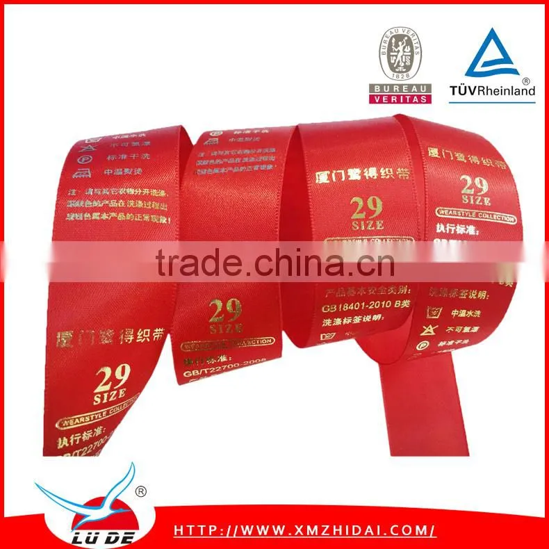 new product polyester care label fabric garment labels for wholesale