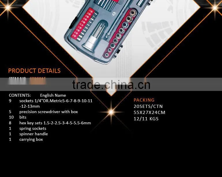 35pcs Professional Combination Hand Tool Set