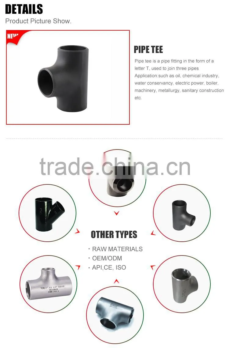 2016 high quality Butt welding carbon steel equal tee sch40