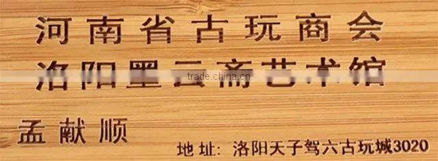 Bamboo business card