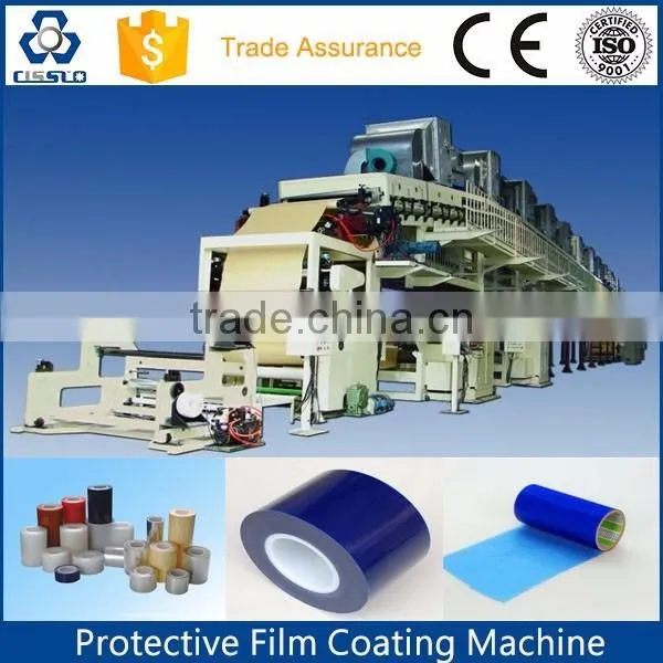 FULLY AUTOMATIC PE PROTECTIVE FILM COATER MACHINERY