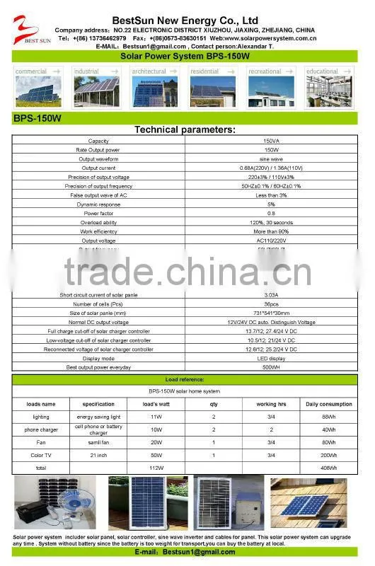 solar electric system 150W