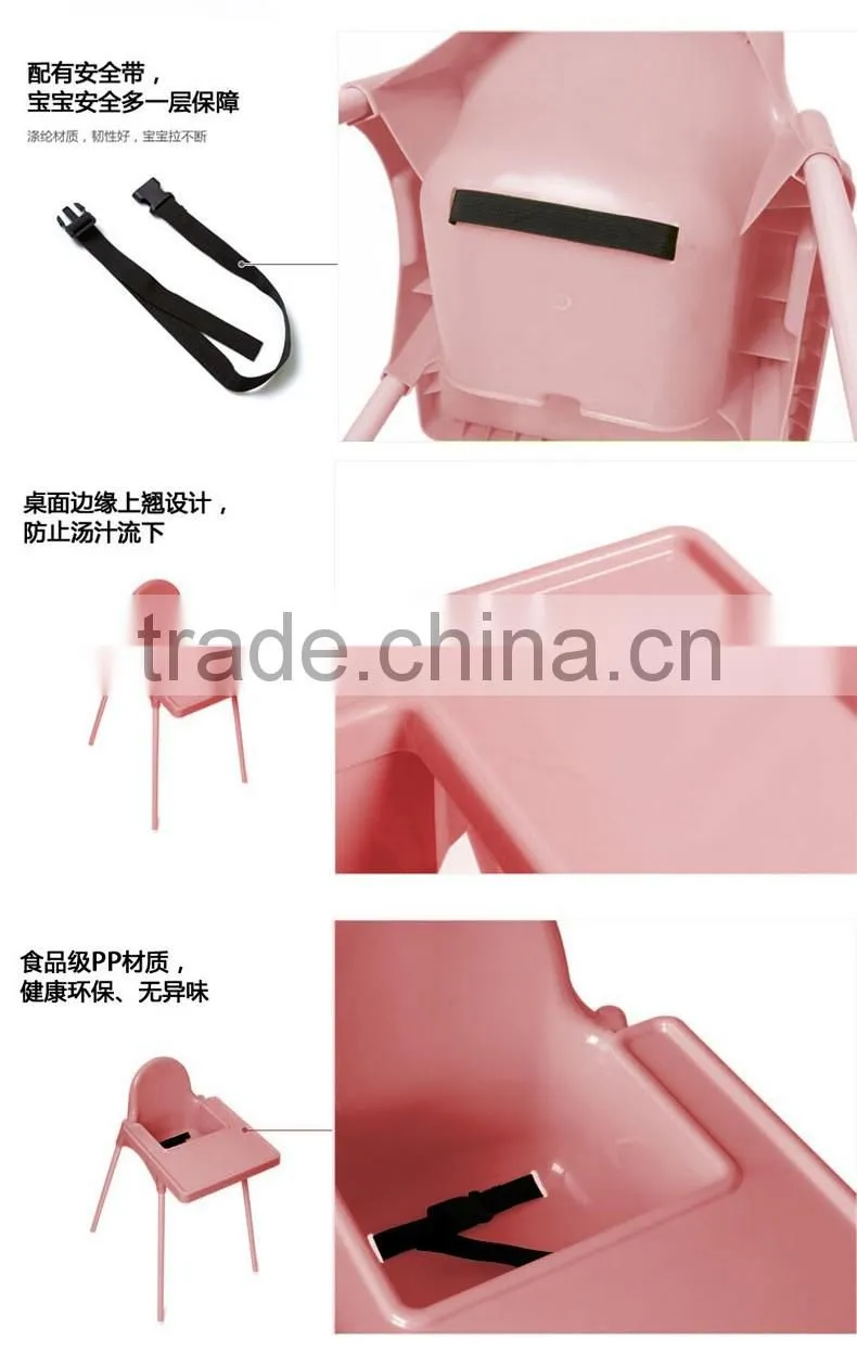 Baby high chair, Plastic baby chair eating, plastic chair eating for 2-4 years old baby