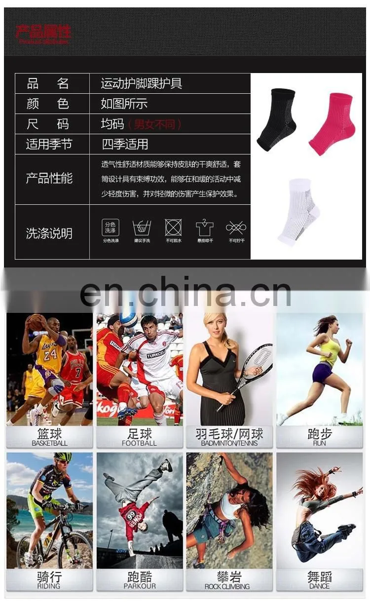 Plantar Fasciitis Socks with Arch Support#YLW-03