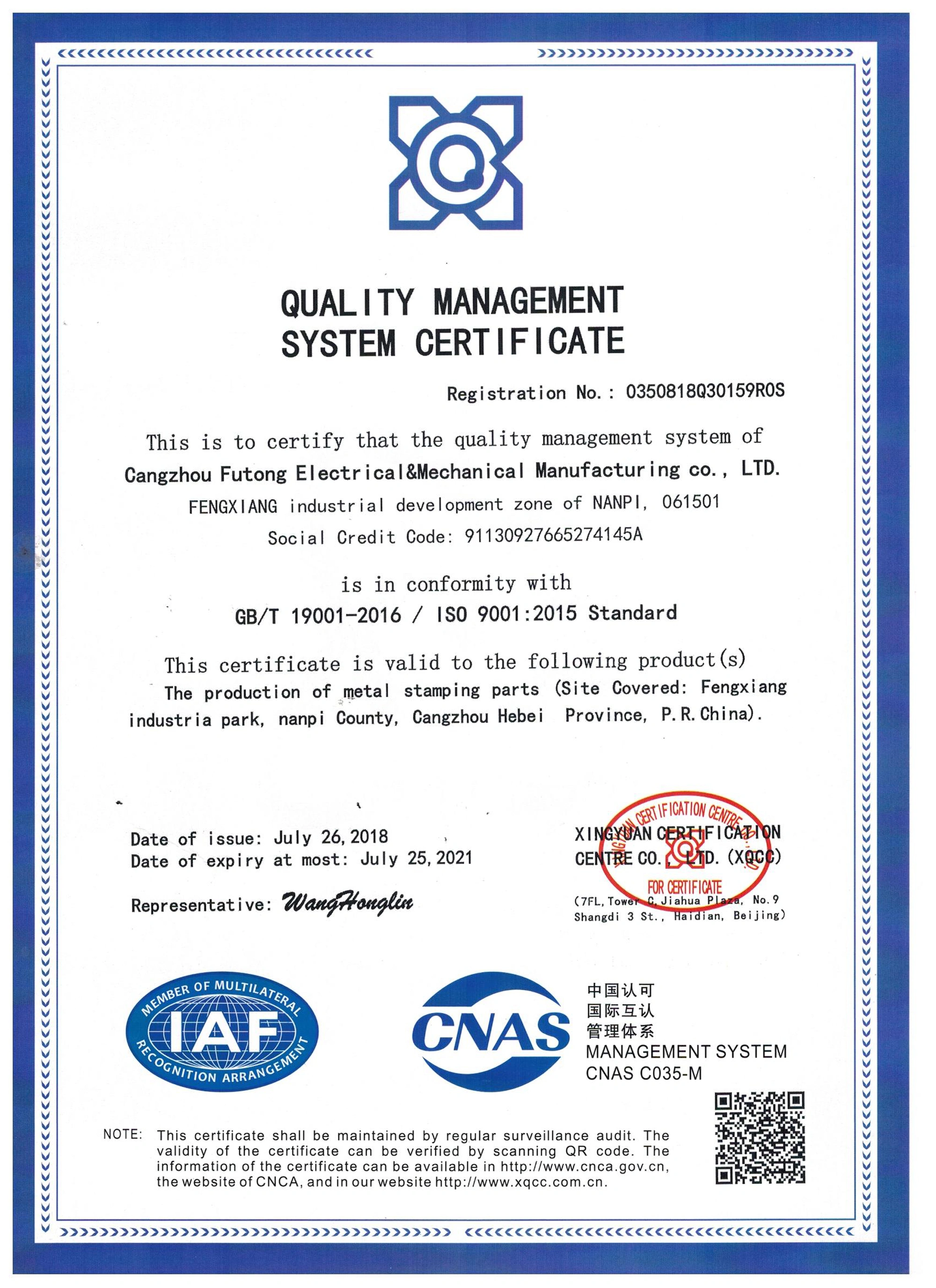 ISO 9001:2015