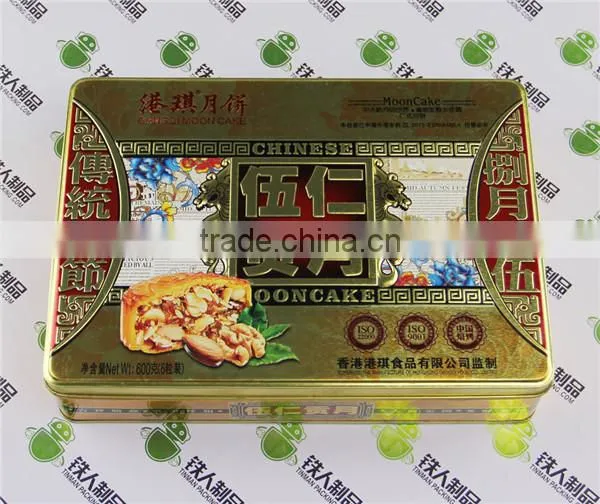 Metal cake tin box