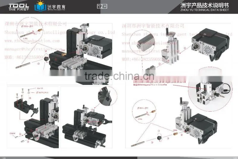 hot sale powerful 60w Mini Metal Horizontal Milling Machine for hobby ,cool DIY tool