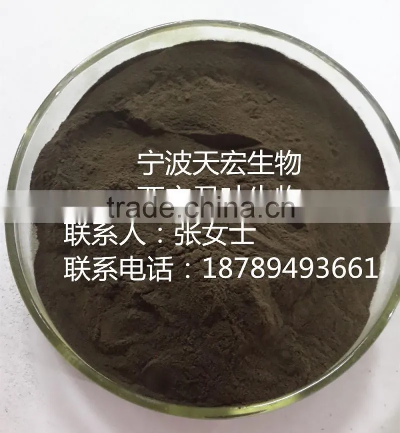our factory supply best price black bean powder high quality