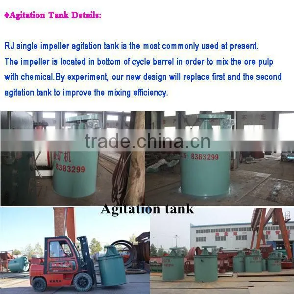 gold ore mixing tank agitating tank