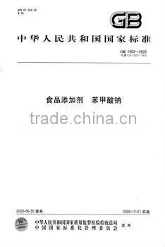 A China best benzoic acid for paint