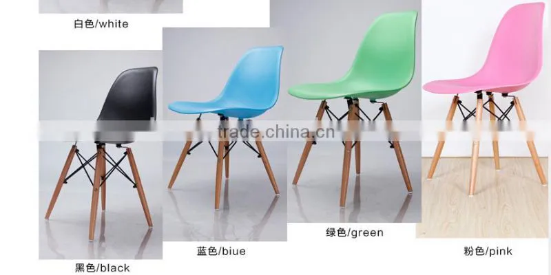 Modern plastic dining chair