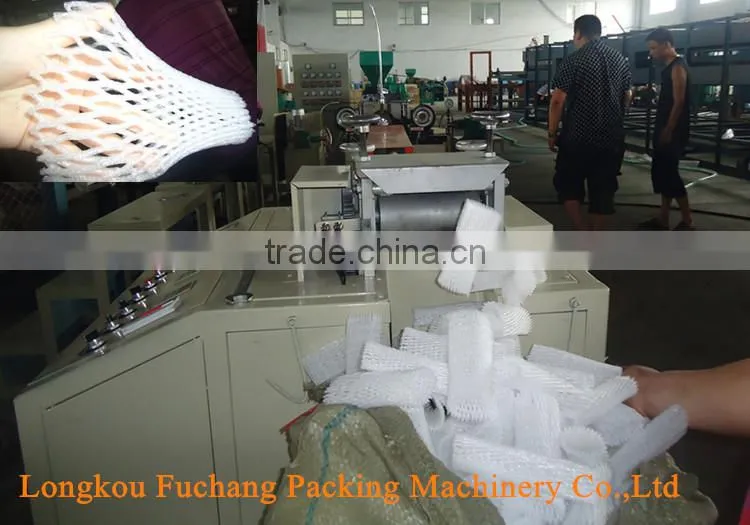 Expandable epe/pe insulation foam net foaming extuder