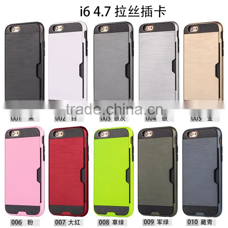Free sample mobile phone cover case pc wiredrawing tpu hybrid case smartphone with card holder for Iphone6 6s plus case