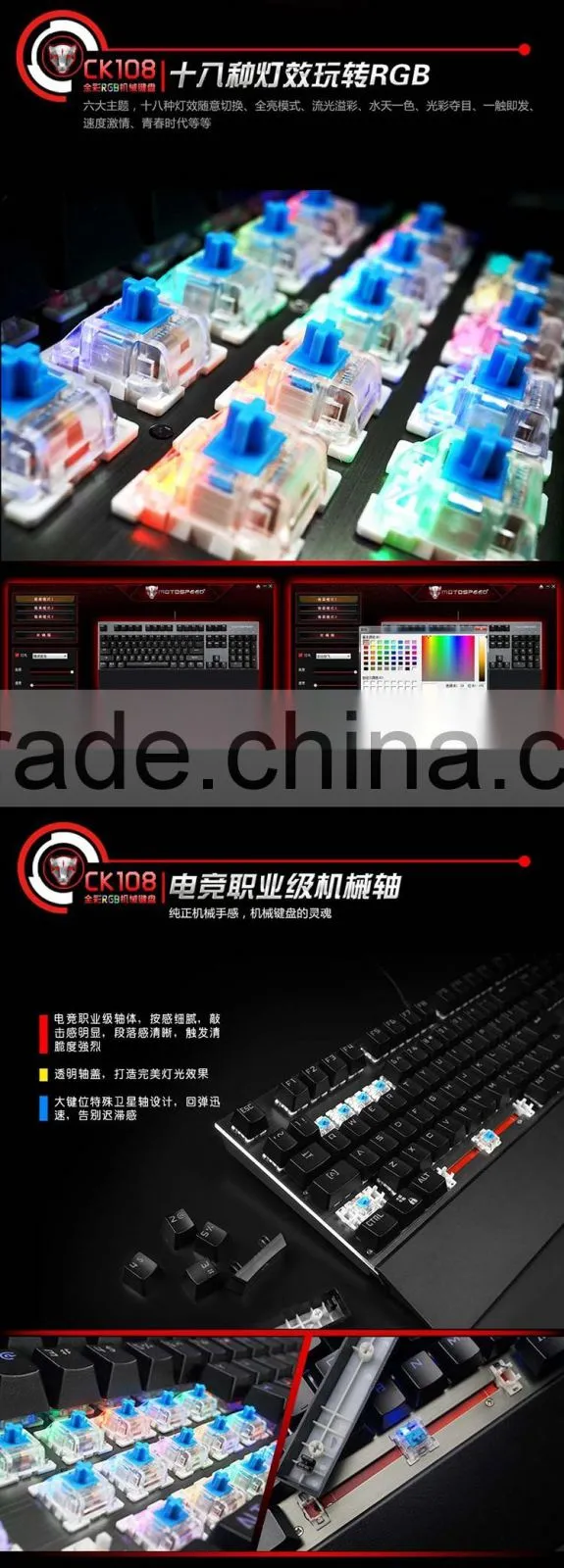 Computer gaming keyboard mechanical RGB metal keyboard with software driver support user-defined functions
