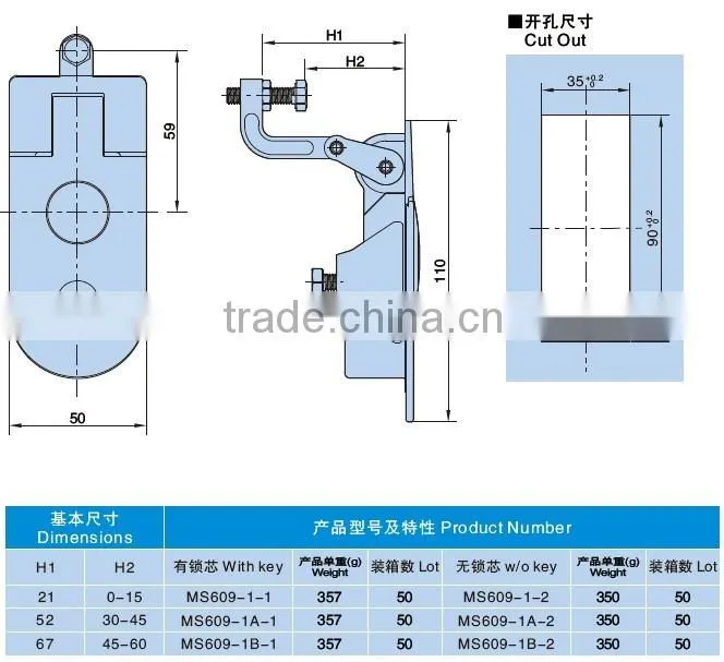 Lever latch MS609-1-1