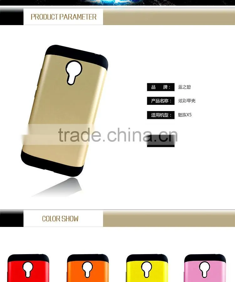 Free samples!LZB Hot selling smartphone cover for Meizu MX5 armor case