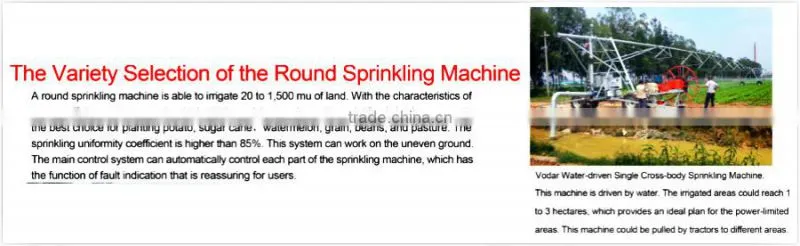 Center Pivot, Water-driven Single Cross-body Sprinkling Machine for Agriculture