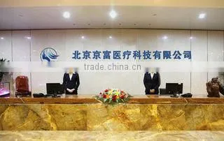 Beijing Himalaya Medical Technology Co., Ltd. company overview - view 1