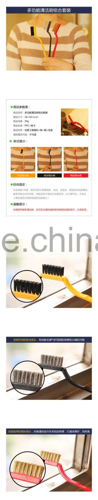 copper iron wire cleaning brush tools Nylon brush 3pcs set