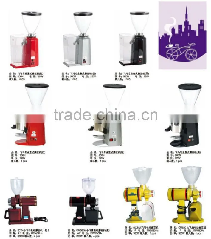 Professional electric coffee grinder CM520
