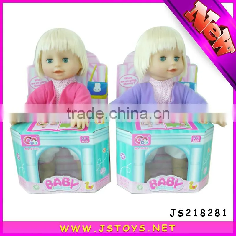 moving head toy