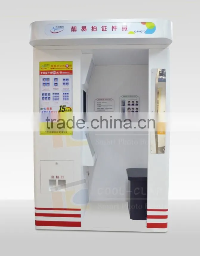 Cool Clap ID Photo Booth Vending Machine