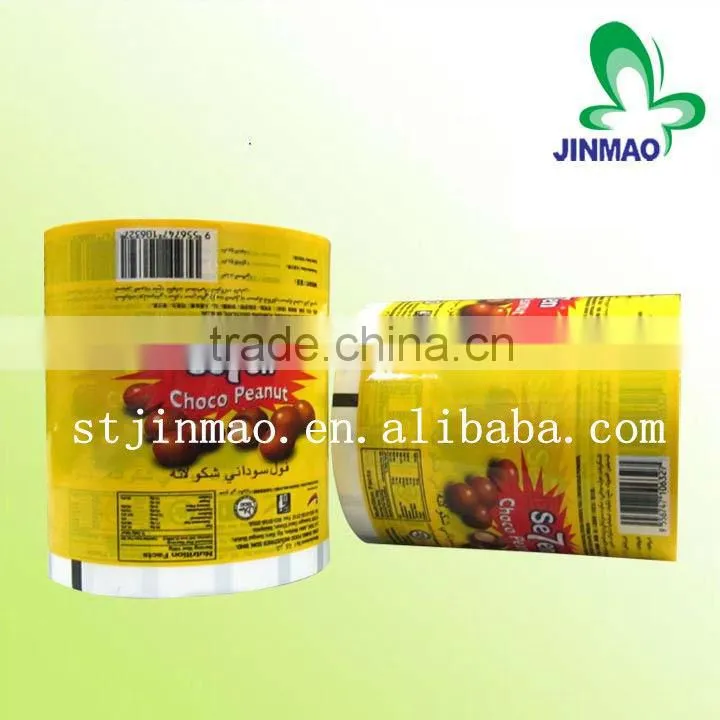 Plastic packaging plastic roll film bags