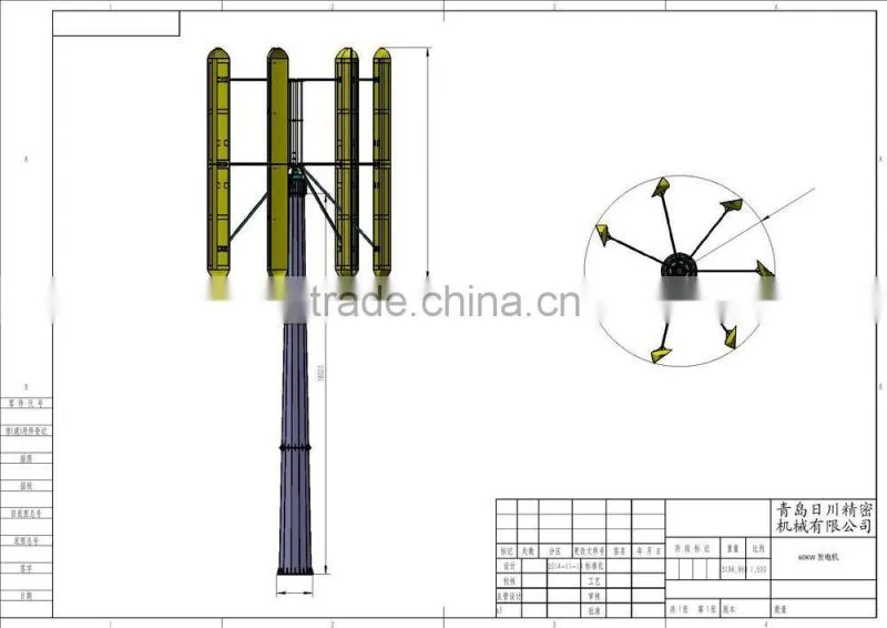 60KW Low RPM Vertical axis wind turbine