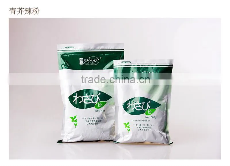 500g wasabi powder with Good quality for healthjy diet