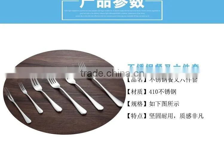 Attractive junzhan stainless steel fruit fork