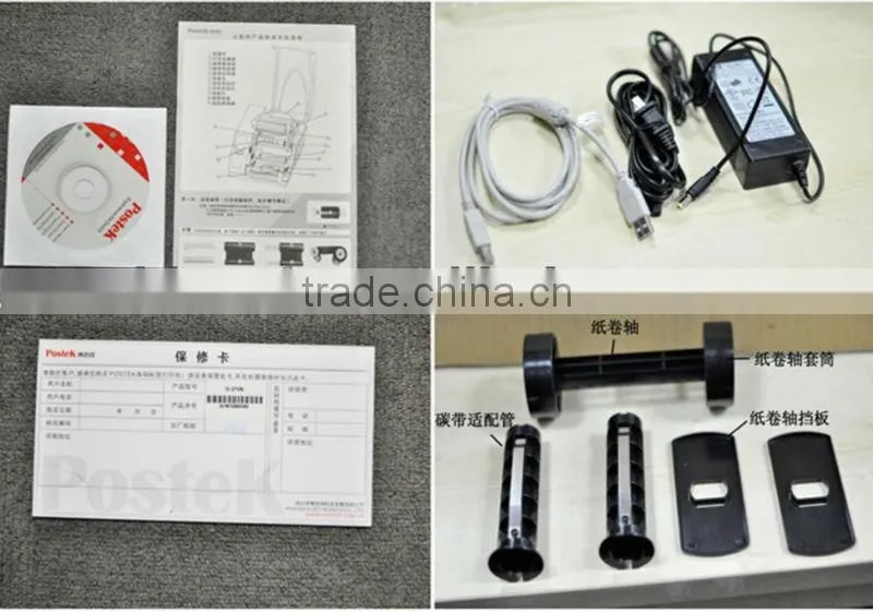 Bizsoft Hot sale Postek G-3106 (300dpi) nylon label barcode printer