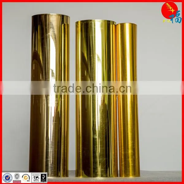 Rigid PET film